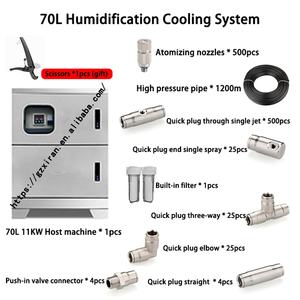 معدات إزالة الغبار من موقع بناء كبير سعة 70 لتر، نظام عالي الضغط لإزالة الضباب الصناعي وري الحدائق والترطيب - Product Image 2