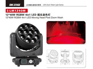 Waterdichte Wassen Lier Dmx Glad Dimmen 12X40W Rgbw <span class=keywords><strong>Quad</strong></span> 4in1 <span class=keywords><strong>Led</strong></span> Zoom <span class=keywords><strong>Par</strong></span> Ip65 - Product Image 2