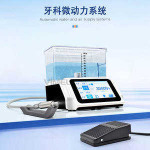 Máquina de Implantes Dentales para Cirugía, Sistema de Micro-Potencia con Motor Eléctrico de Bajo Voltaje, Sistema Inteligente de Suministro de Agua de Plástico - Product Image 5