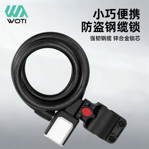 Yueli Cable Lock Key Lock 120cm Black Bike Security Cable With Keys For Mountain Electric Bicycle <b>Cycling</b> Equipment - Product Image 2
