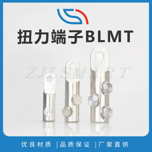 ขั้วต่อเทอร์มินัล BLMT ชนิดสลักเกลียวอะลูมิเนียมอัลลอยด์ สำหรับการเชื่อมต่อสายเคเบิลงานวิศวกรรมไฟฟ้า - Product Image 5