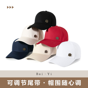 Gorra de béisbol Maidoushi, azul oscuro, sarga, unisex, protección solar - Product Image 4