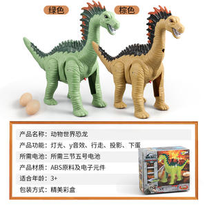 Figuras de Animales de Simulación, Robot Dinosaurio Caminante, Juguete de Dinosaurio Eléctrico con Proyección, Luz y Sonido - Product Image 6