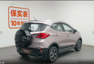 <span class=keywords><strong>Auto</strong></span> Usate BYD Yuan Pro 2021 401KM Modello Lusso, <span class=keywords><strong>Auto</strong></span> Usate Economiche dalla Cina, Carros Usados, SUV Elettrico Compatto, Veicoli Usati - Product Image 2