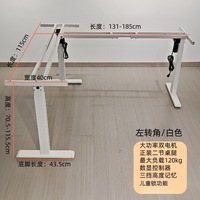 Cadre de bureau électrique intelligent à double moteur robuste avec préréglage de la hauteur par mémoire, base de bureau à levage automatique pour mobilier domestique