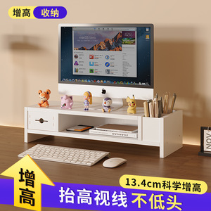 Office Organizer <b>Desktop</b> Monitor <b>Stand</b> 2 Tier Storage Shelf Multi Purpose Standing Type Rectangle Shape - Product Image 3