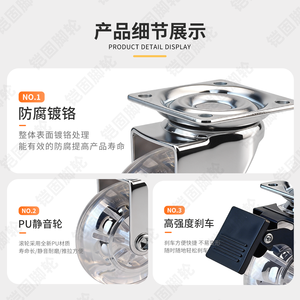 Transparent PU Crystal Universal Caster Furniture Bedside <b>Table</b> <b>Wheels</b> Silent Smooth Swivel Casters - Product Image 2