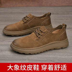 Chaussures à lacets pour hommes en cuir véritable, bout rond, semelle extérieure en caoutchouc, style confortable pour la marche - Product Image 5