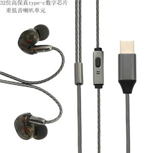 หูฟังประเภทซีพร้อมไมโครโฟนและฟังก์ชั่นข้ามเพลงได้ MMCX ถอดออกได้ สีเทาไทเทเนียม ซับวูฟเฟอร์ ความถี่ 20 20 กิโลเฮิรตซ์ - Product Image 1
