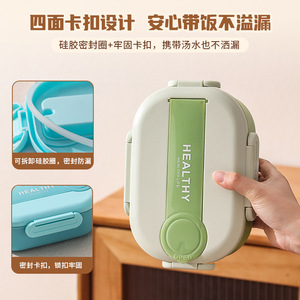 Healthy Lunch Box Plastic Lid Rectangle Solid Color Portable For Students And Office Workers - Product Image 4