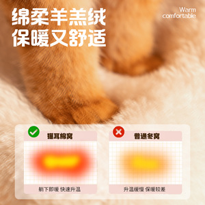 Cat bed, winter warm and thickened <b>plush</b> enclosed cat pet safety nest, hiding house, cat sleeping in winter, dog bed - Product Image 3