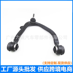 Bras de suspension supérieur avant AL3Z3084B pour Ford F-150 Raptor, suspension avant, matériau en acier pour modèle de voiture Explorer - Product Image 5