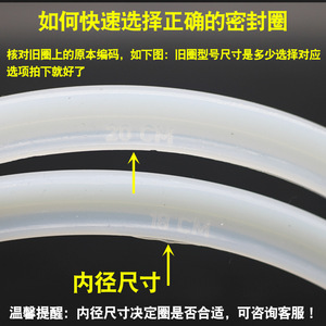Anillo de sellado de acero inoxidable para olla eléctrica, junta de silicona AS18 AS20 AS22 AS24 AS26 para olla a presión, piezas para vaporera de alimentos - Product Image 5