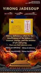 Oem cao cấp Thảo dược bổ sung cao-hiệu lực tự nhiên Maca chiết xuất với Nhân Sâm Hươu ANTLER nam & nữ tăng cường Hộp bao bì - Product Image 2