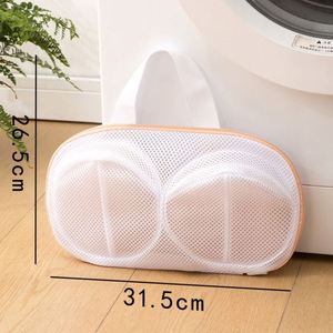 Anti Deformation Eco-friendly Durable <b>Mesh</b> <b>Bags</b> Underwear Reusable Bra Washing <b>Bag</b> with Customized Color - Product Image 3