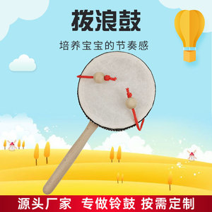 Tambor de madera de color natural para bebés y niños pequeños, juguete educativo, instrumento musical de 0 a 24 meses - Product Image 5