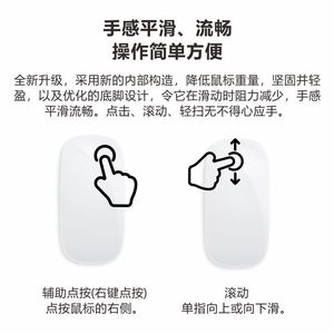 เมาส์สัมผัสไร้สาย 2.4G บลูทูธ 5.2 โหมดคู่ ทำงานเงียบ ออกแบบตามหลักสรีรศาสตร์ อายุการใช้งานแบตเตอรี่ยาวนาน ชาร์จได้ ไม่มีล้อเลื่อน - Product Image 5