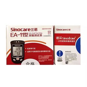 Bandelettes de test d'acide urique SinoCare EA-11, 50 pièces, pour usage domestique, kit de test sanguin et urinaire - Product Image 2