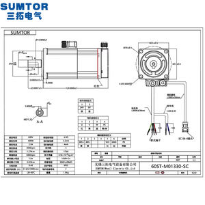 ชุดมอเตอร์เซอร์โว 220v 400w มอเตอร์เซอร์โว AC พร้อมเบรก แรงบิด 1.27 นิวตันเมตร 2.5 แอมป์ 3000-6000 รอบต่อนาที พร้อมไดรเวอร์ - Product Image 2