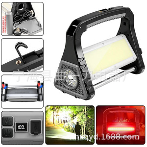 Lampe de travail LED portable COB, lumière de camping rotative à 360 degrés avec affichage numérique, charge de type C - Product Image 1