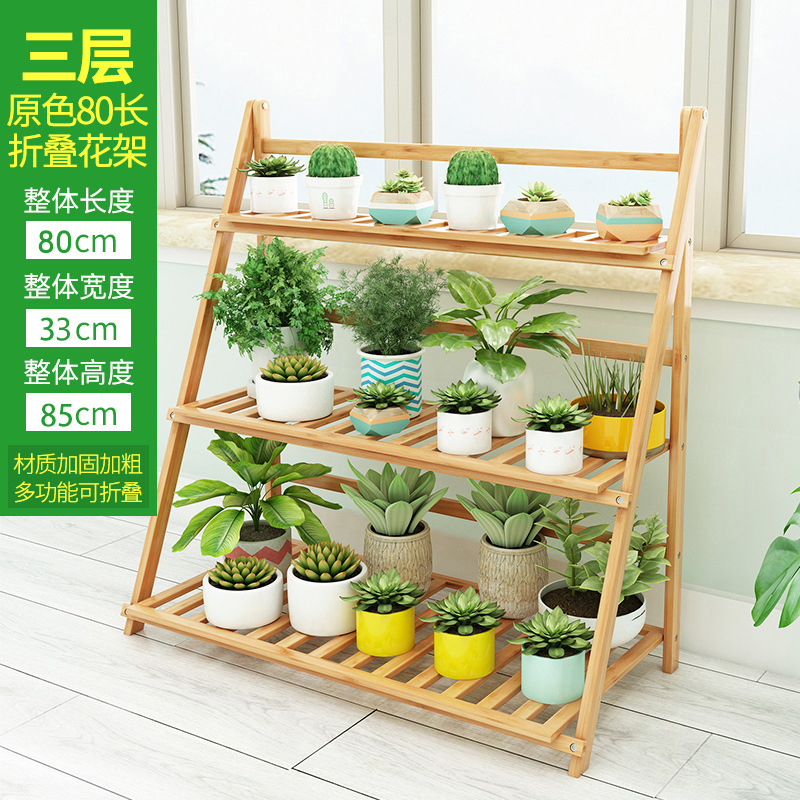 Three-tiered natural color flower stand, 80cm long [foldable]