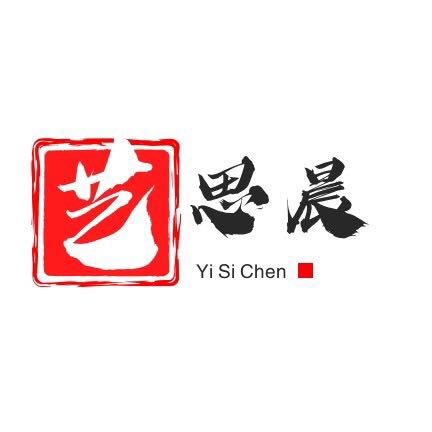Guangzhou Yi Sichen Daily Chemical Co., Ltd. logo