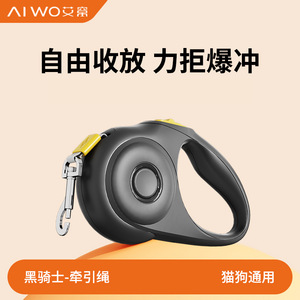 Automatic Retractable Dog Leash 5m ABS Material For Small Medium Large Dogs And <b>Cats</b> - Product Image 5