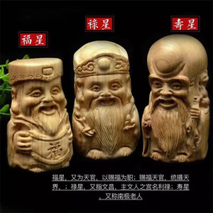 Sculpture en bois de pêcher Linglong Pavilion, symbole de fortune, de prospérité et de longévité, décoration d'intérieur - Product Image 3