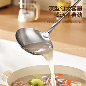 Louche profonde Bosuns en acier inoxydable 304, grande capacité, pour la cuisine, ensemble d'ustensiles de cuisine - Product Image 1