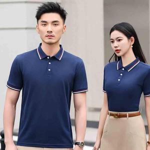 Chemise en tricot unie, jeune et élégante, confortable, absorbant l'humidité, respirante, infroissable et indéformable - Product Image 1