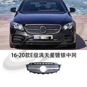 Calandre avant Mercedes-Benz Classe E W213, maille argentée étoilée, pour mise à niveau 2016-2020 - Product Image 1