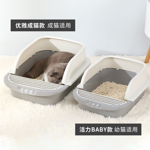Cat <b>Litter</b> <b>Box</b> Semi Enclosed Splash Proof Rectangle <b>Large</b> Small Kitten Cat Potty PP Material Seine Grey Nordic Blue Nordic Pink - Product Image 3