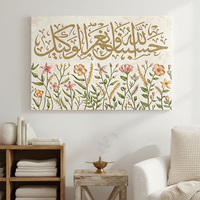 Peinture minimaliste florale, calligraphie arabe, impression sur toile, décoration islamique, grande décoration d'intérieur, arts décoratifs, peinture à l'huile