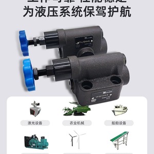 Válvula de Control de Presión Jie Ming YF-B10H4-S 31.5 Mpa 40L/min, Válvula Hidráulica - Product Image 4