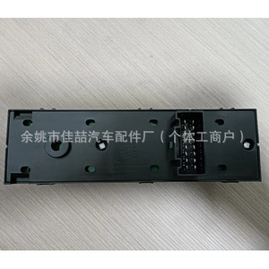 สวิตช์หน้าต่างด้านข้างรถยนต์ 93570-2S150 HX-SW0355 สำหรับเปลี่ยนซ่อมใช้งานสมัยใหม่ - Product Image 2