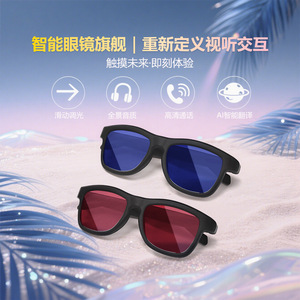 Gafas Inteligentes GV90 con Marco Negro, Lentes LCD, Protección UV400, Anti Luz Azul, Traducción por IA, Bluetooth, Música, Llamadas, Micrófono - Product Image 1