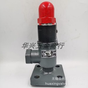 Válvula de Seguridad A41F-25C de 25 Bares, Acero Fundido, para Líquidos Corrosivos, Uso en Refrigeración - Product Image 2