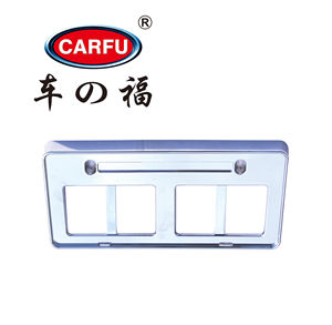 CARFU Phụ Kiện Xe Hơi Khung Biển Số Xe Hơi Trên 20 Tuổi Của Nhà Máy OEM Một Cửa - Product Image 6