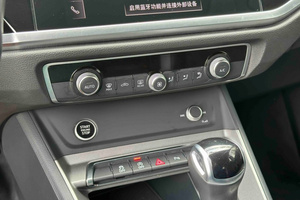<span class=keywords><strong>Audi</strong></span> <span class=keywords><strong>Q3</strong></span> 2021 35 TFSI Modelo Fashion and Dynamic en Excelentes Condiciones y con Pintura Original, Descuento en el <span class=keywords><strong>Precio</strong></span> del Vehículo Completo - Product Image 6