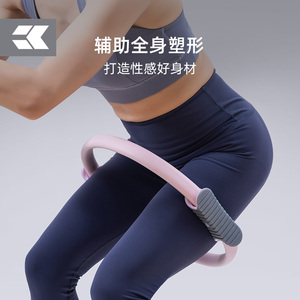 MDBuddy Yoga Pilates Ring, Fitness Pilates Ring, Pilates Ring Fitness Circ - Product Image 2