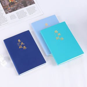 Carnet A5 personnalisé avec couverture en cuir souple, impression en relief, portable, pour usage professionnel et de bureau, reliure cousue. - Product Image 1
