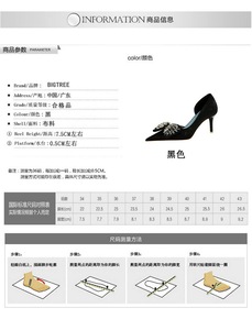 Nouveau Style Chaussures De Dames Spiked Stiletto Chaussures à bout pointu Talons de bureau Escarpins pour femmes - Product Image 2