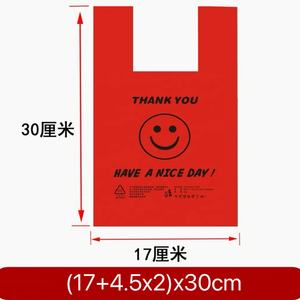 Poignée de gilet personnalisée moins cher de haute qualité sacs de t-shirt en plastique d'usine - Product Image 4