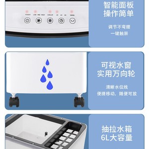 Refroidisseur d'air portable avec réservoir d'eau et cristaux de glace, fonctionnement silencieux à 40 dB, idéal pour les dortoirs - Product Image 4