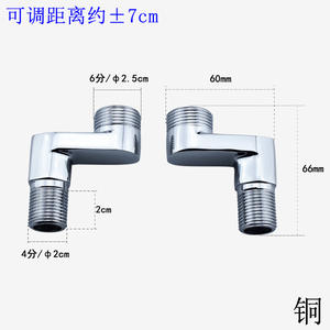 Accessoires pour robinet de douche - Angle de flexion élargi et surélevé (46 points) - Robinet mélangeur - Robinet d'angle étendu - Product Image 2