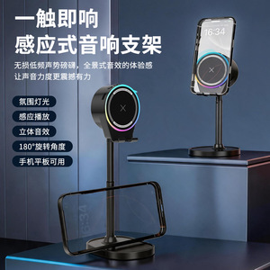 Multifunctional Inductive Phone Stand <b>Speaker</b> <b>Mini</b> Wireless Bluetooth 5.3 Desktop Audio Device - Product Image 4