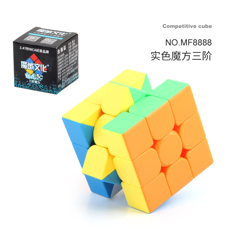 Mf8888 solid color 3x3 cube-734 g