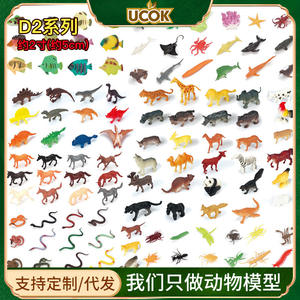 Mini insecto Animal y dinosaurio modelo de juguete simulación transfronteriza granja caballo araña animales marinos Material plástico para juegos de niños - Product Image 2