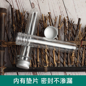 Data cable test <b>tubes</b>, 30ml transparent <b>tube</b> preforms, in-stock aluminum cap test <b>tube</b> bottles, 30g bath salt bottles, <b>plastic</b> - Product Image 4
