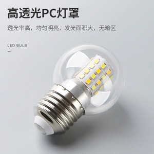 หลอดไฟ LED E27 G45 ทรงกลม ประหยัดพลังงาน สำหรับให้แสงสว่างภายในบ้าน - Product Image 2